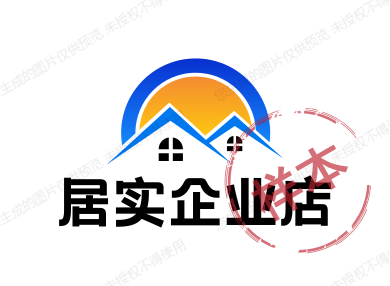 居实企业店
