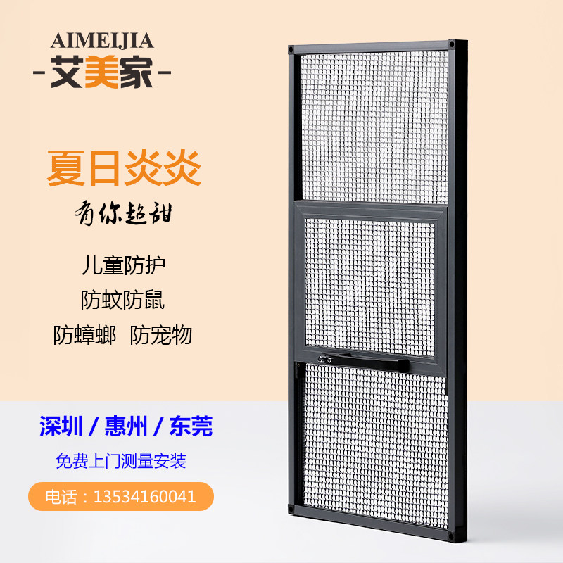 Guangzhou King Kong net anti-theft screen window free punching anti-mosquito cat jumping jingang sand mesh push pull three sections of sand window door customization