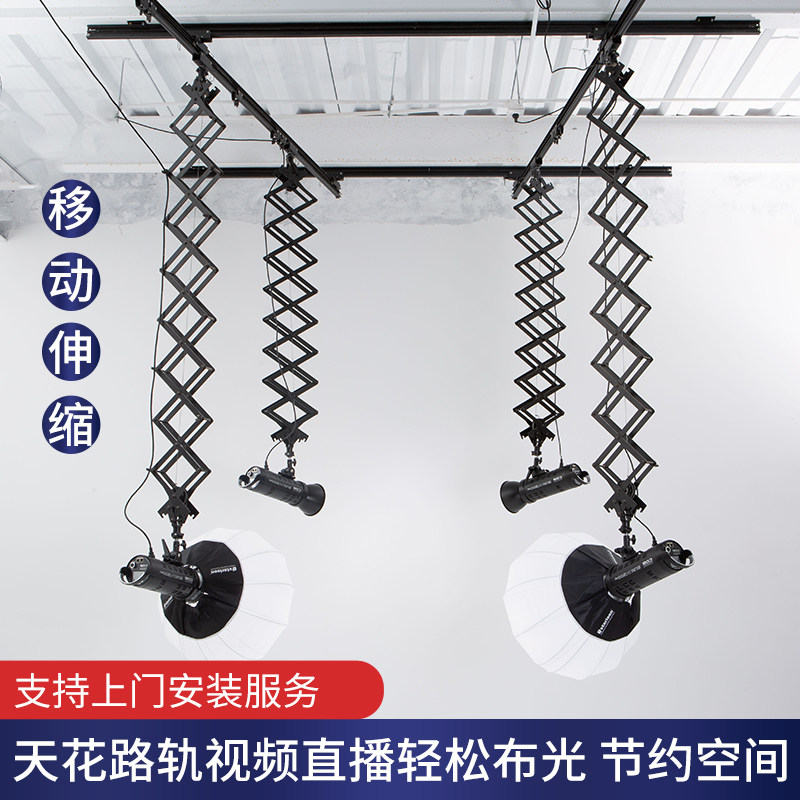 Xinweisen Ceiling Ceiling Lights Lights Lights Flash Ceiling Rail Light Lighting Ceiling Rail Light Hinge Virtual Studio Cinematography Cinematography Ceiling Ceiling Ceiling Ceiling Ceiling Ceiling Ceiling Ceiling Ceiling Cinema Virtual Studio Cinematography