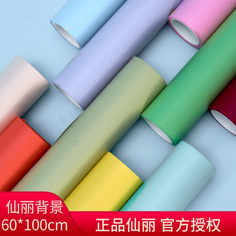 Xianli imported background paper 0 6*1 rice shadow background wedding photo studio studio shooting still life shooting solid color background