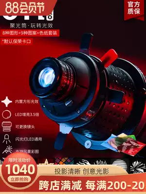 Xinweisen OT1pro condenser Jinbei Shen Niu Baorongkou LED constant light Flash modeling beam light tube Photography light effect accessories Creative photography condenser Art photography