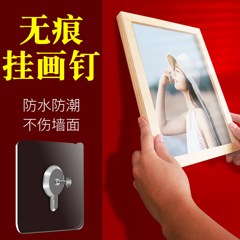 Special nails for wedding photos without punching holes for hanging paintings artifact seamless photo frame hook large photo frame wedding photo hanging photo wall nails