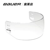 bauer Прозрачная маска, хоккей, шаровая головка, шлем, защитное снаряжение