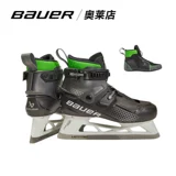 22 Bauer Ball Konekt вратарь -хоккейный хоккейный соревнование по хоккею соревнования по хоккей