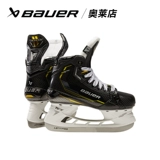 bauer Хоккей, спортивная обувь для взрослых, коньки, хоккейные туфли подходит для мужчин и женщин