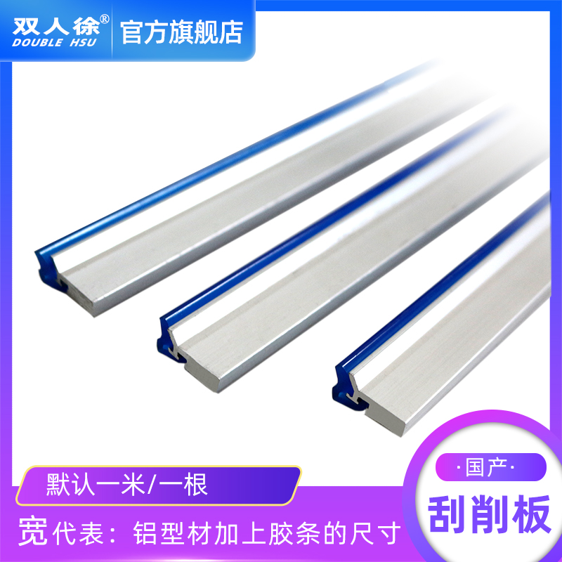 Wholesale scraper plate Machine bed guide scraper plate CNC lathe scraper plate scraper plate Scraper fritter in the pallet