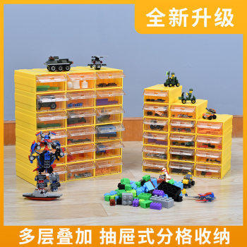 Multi-layer grid drawer building block storage box