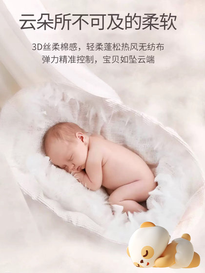 咪洁试用装纸尿片男女婴儿尿不湿纸尿裤透气亲肤拉拉裤试用装S-L