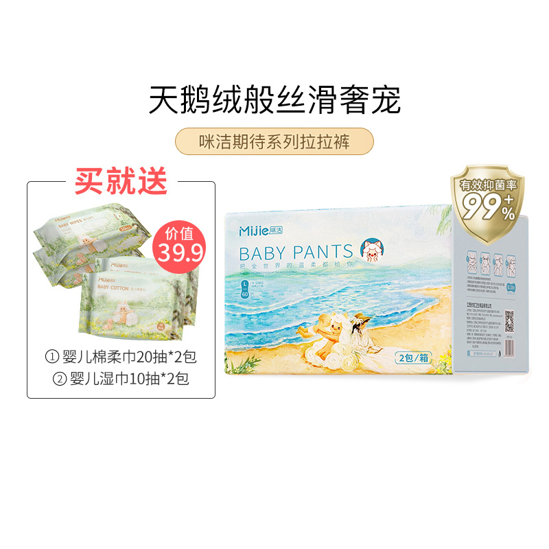 Mimi Cheerpants Baby Ultra Slim Breathable Urine Not Wet Newborn Diaper Wet Baby Super Soft And Dry Cheerpants