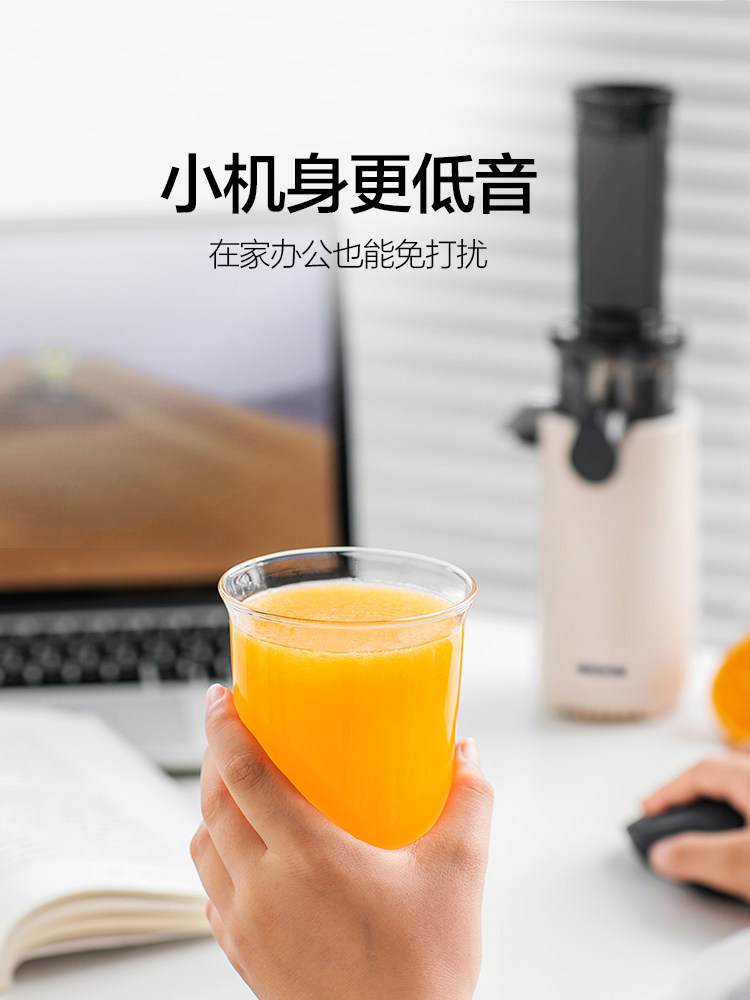 Mocha Mocha Juicer with Pulp Separation, Small Household Mini Juicer, Portable Juice Machine, 2025 New Model