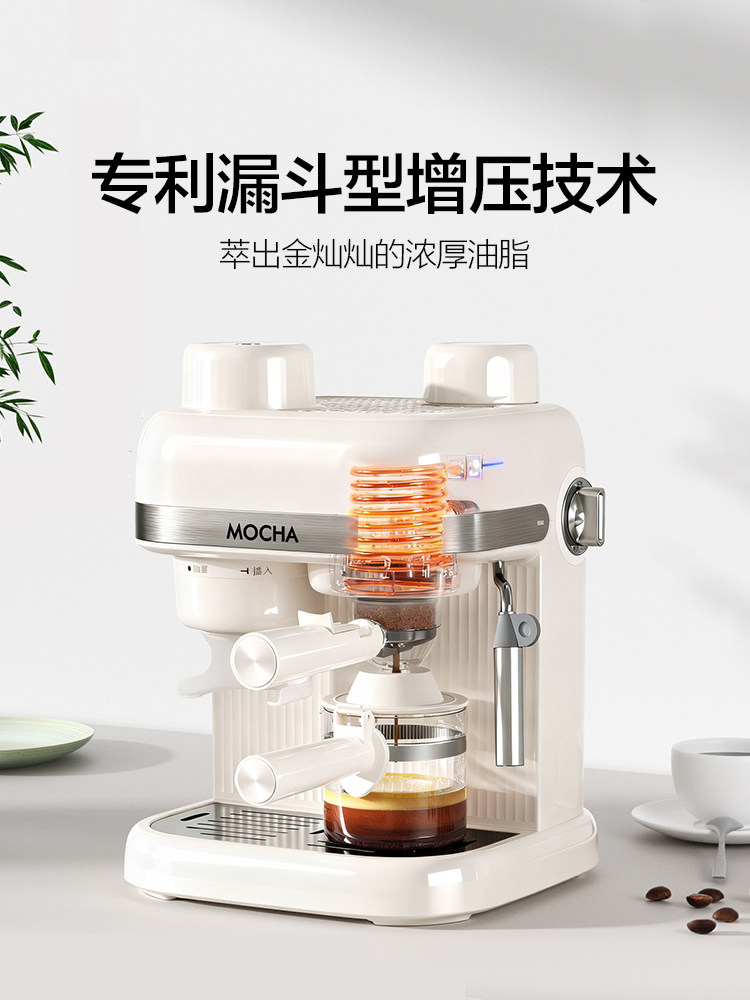 [Grinding Integrated Machine]Mocha Semi-Automatic Italian and American Coffee Maker for Home Use, Small Bean Grinder, 2025 New Model