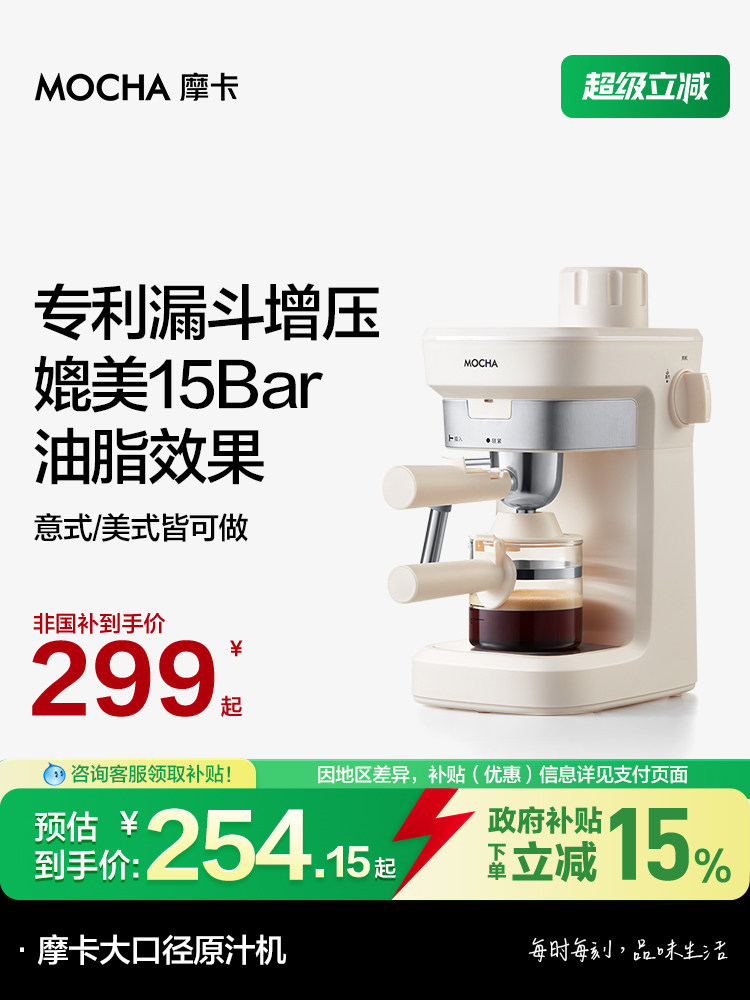 [Extra Thick Oil] Mocha Coffee Machine for Home Use, Small Italian Semi-Automatic Office All-In-One Machine with Hand Grinder Pot