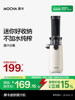 Mocha Mocha Juicer with Pulp Separation, Small Household Mini Juicer, Portable Juice Machine, 2025 New Model
