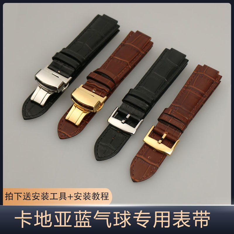 Cartier Blue Balloon Watch Strap Genuine Leather Original Men's and Women's Substitute Raised Tank Blue Balloon Strap