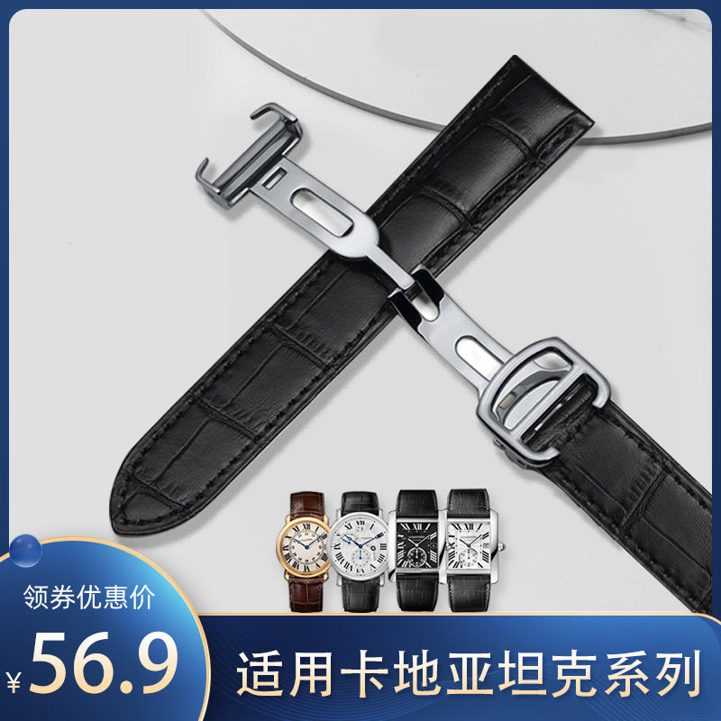 Cardiameter with genuine leather original dress Male substitute London SOLO mountain Degree Folds Fold the Cardiatank Meter Belt