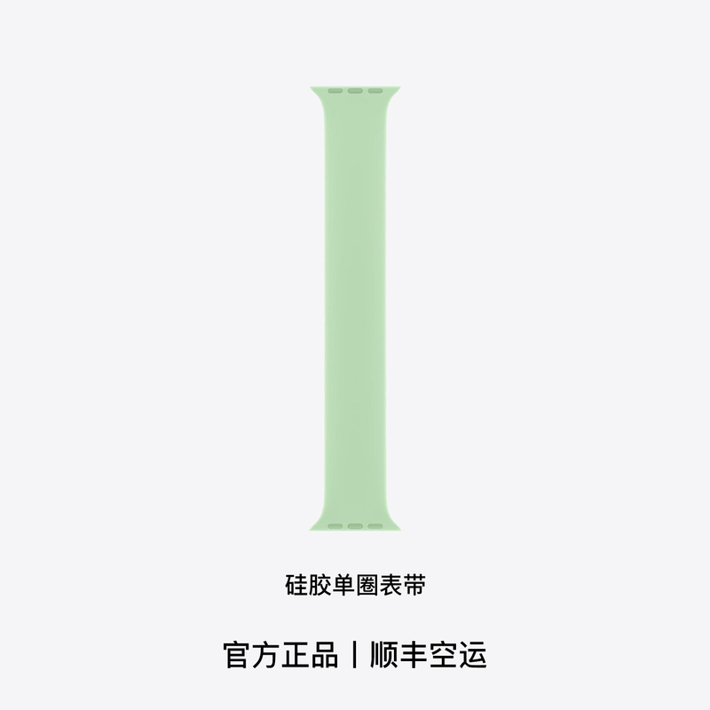 APPLE Is Suitable for Apple Watch Original Single-Loop Silicone Strap S12 Watch Ultra/Se