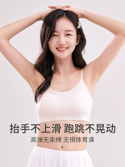 初中生吊带内衣女学生女大童儿童小背心青春发育期15岁高中生文胸