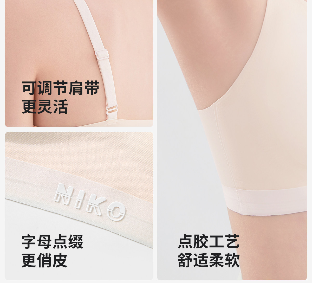 【所有女生的衣橱直播间】COCO SMART初中生少女内衣二阶段文胸 — 29