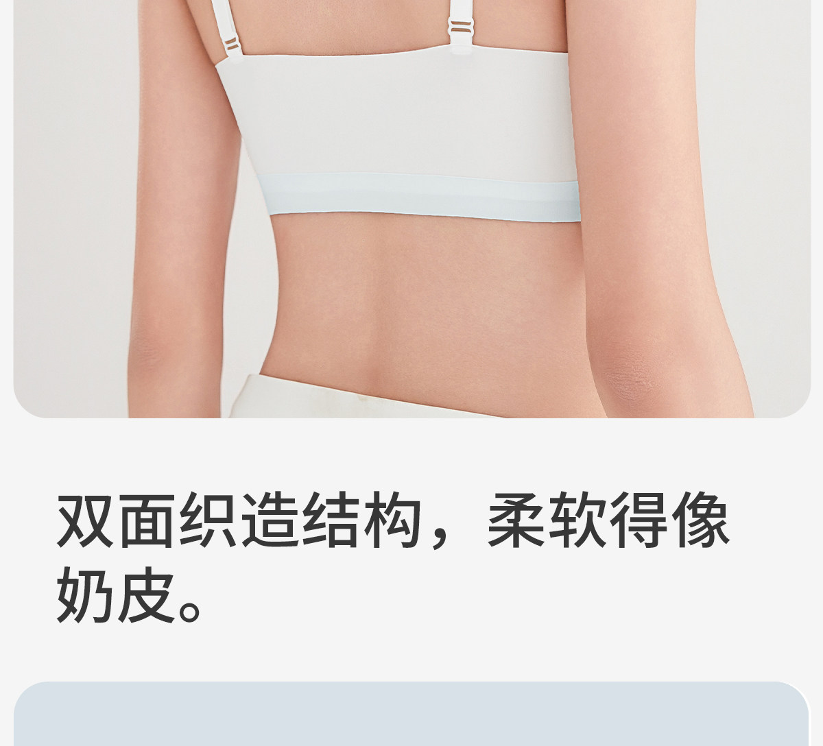 【所有女生的衣橱直播间】COCO SMART初中生少女内衣二阶段文胸 — 20