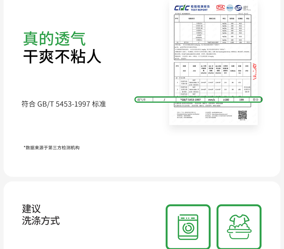 COCO SMART女大童少女文胸初中青春发育期背心青少年高中运动内衣 — 35