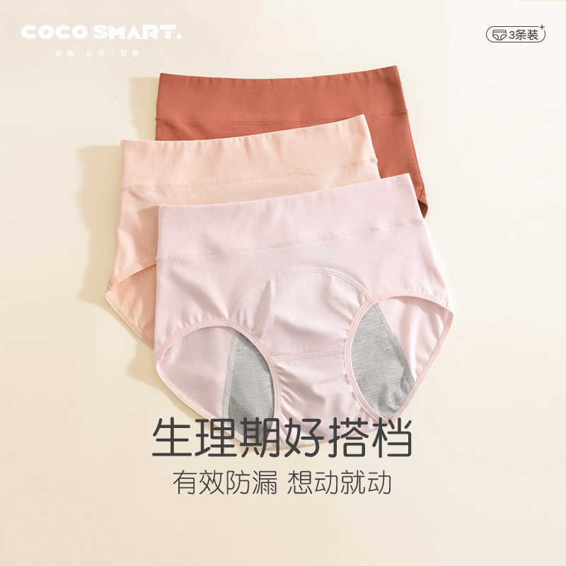 Developmental Period Physiological Underwear for Girls, Pure Cotton, Menstrual Period Comfort, 12-Year-Old Girls, Middle and High School Students, Period Panties