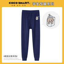 Young daily adolescent autumn trousers male junior high school students punching trousers for boys big trousers