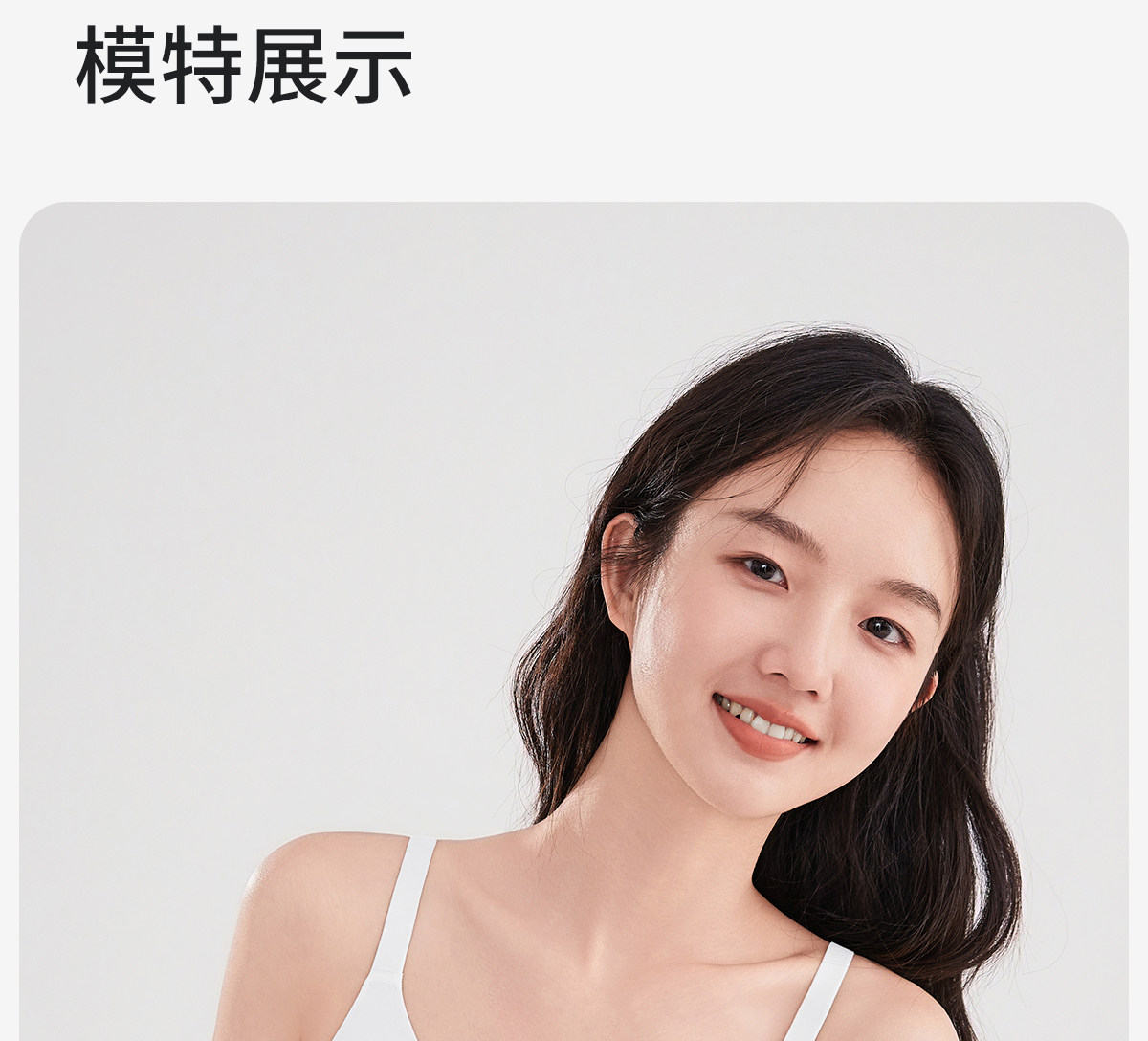 【所有女生的衣橱直播间】COCO SMART初中生少女内衣二阶段文胸 — 32