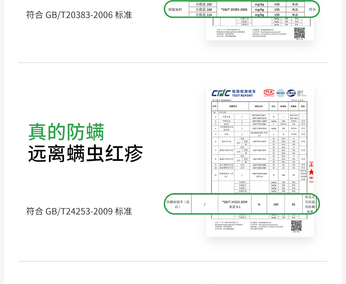 COCO SMART女大童少女文胸初中青春发育期背心青少年高中运动内衣 — 34