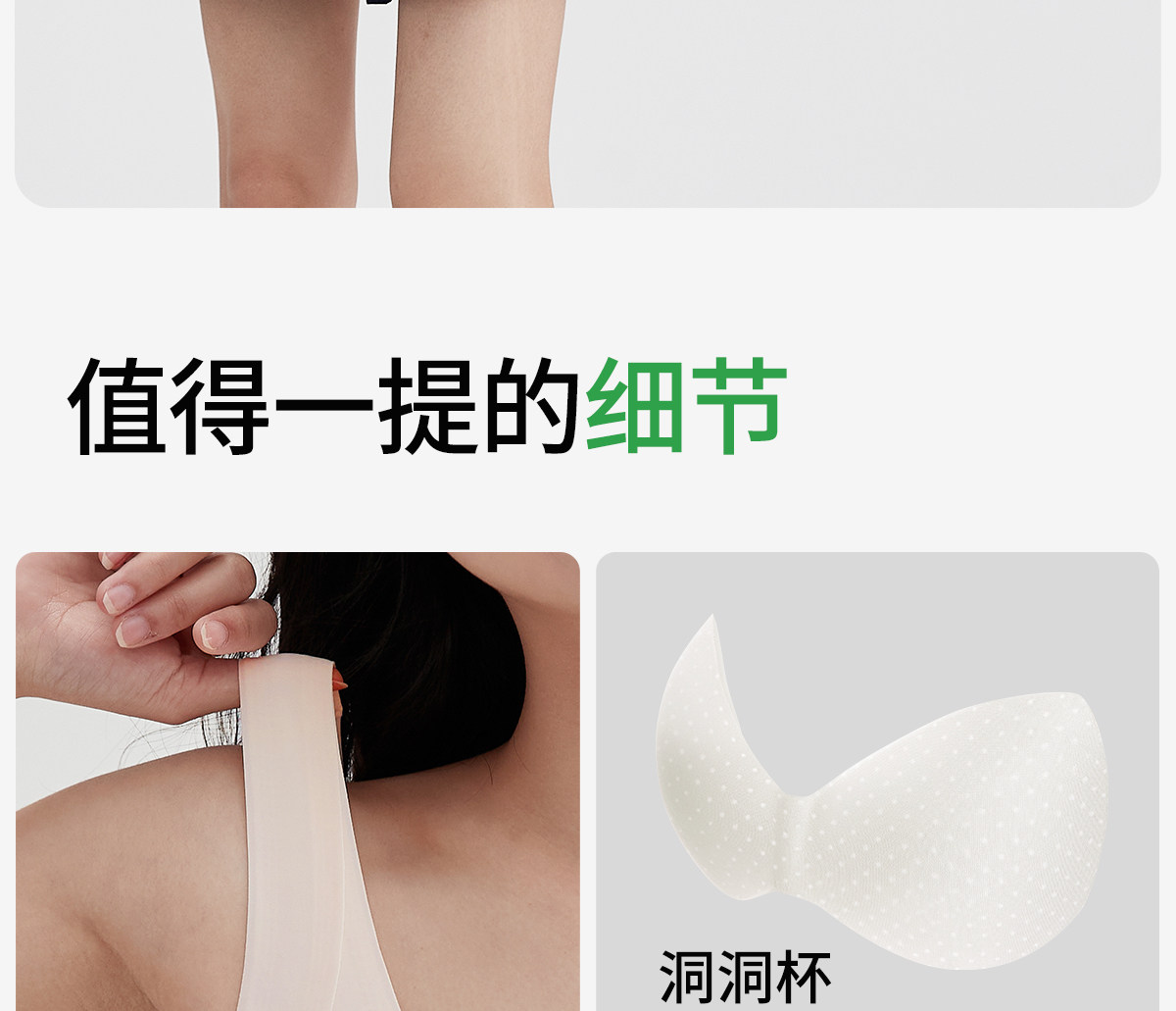 COCO SMART女大童少女文胸初中青春发育期背心青少年高中运动内衣 — 27