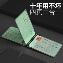 5-row drivers license holster vehicle driving license two-in-one 2-card position net red drivers license drivers integrated cover