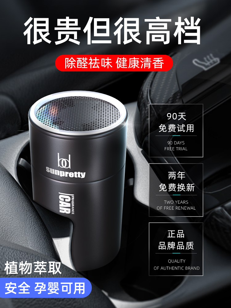 New car in addition to formaldehyde in addition to odor carbon package car to smell car to smell car to smell Car bamboo charcoal package Car with activated carbon package