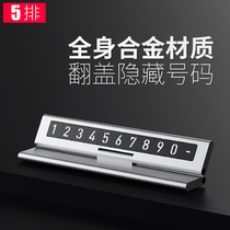 Temporary parking sign for car car phone parking number car car car car hidden type aluminum alloy
