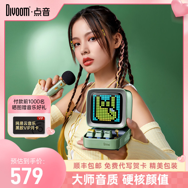 Balo có màn hình led Chấm tone Divoom Quà tặng năm mới Quà sinh nhật cho bạn gái Cặp đôi cao cấp cho bạn trai Quà tặng sáng tạo đồ chơi công nghệ số Balo có màn hình led