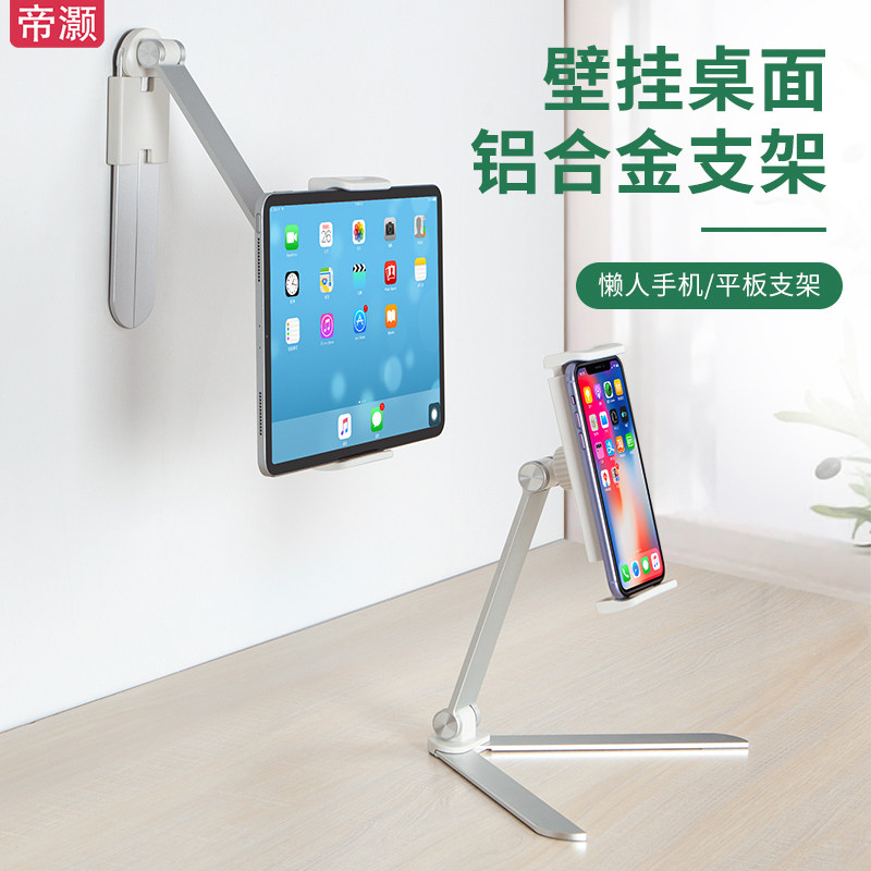 Imperialist Flat Bracket Wall Adhesive Wall Fixed Ipad Mobile Phone Generic Sloth Desktop Support Metal Shelf Make-up Room Bedside Bed with hanging wall rear-facing fixed placement shelf