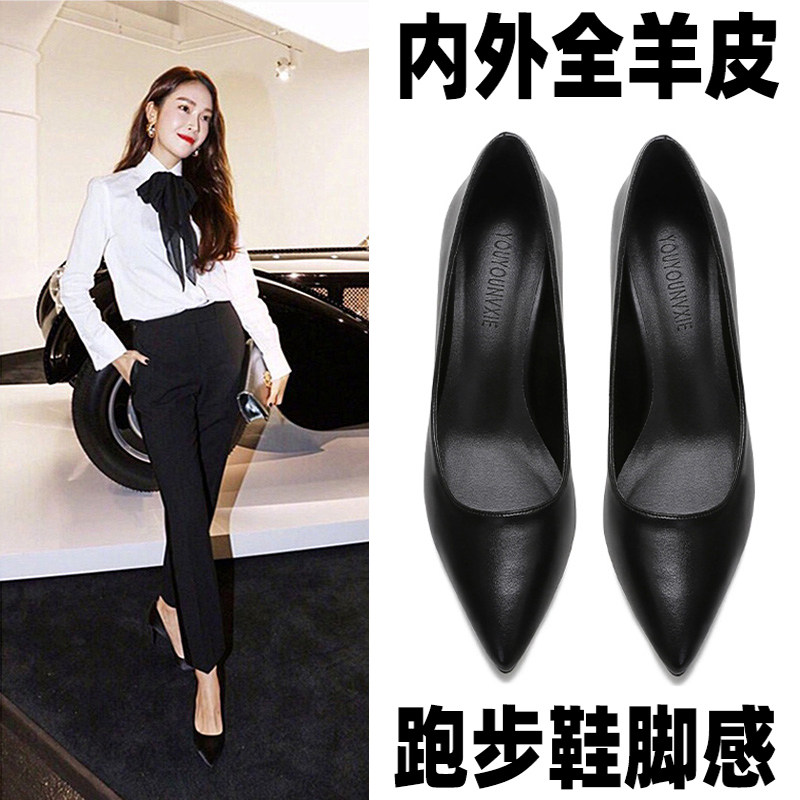Career High Heels Shoes Genuine Leather Not Tired Feet Soft Leather Black High Heel Shoes Woman Fine Heel Pointed Sheep Leather Bag Shoes Wedding Shoes
