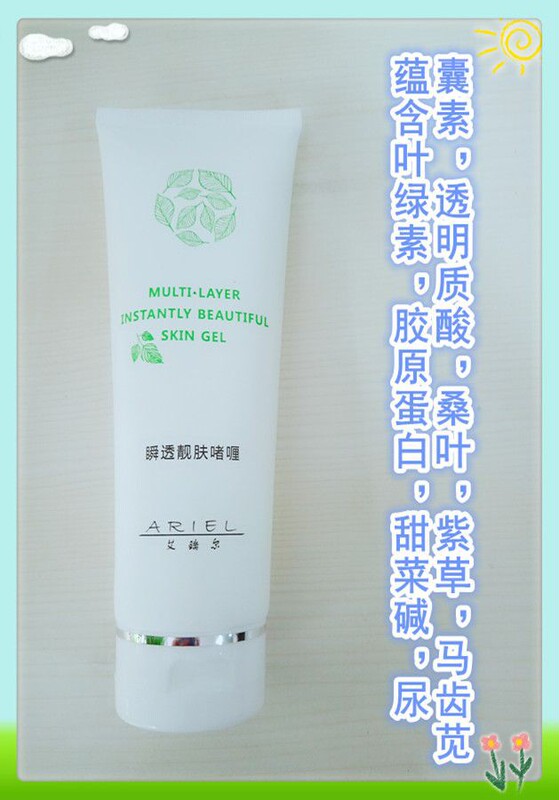 2-Pack of Managers Aina Yinmeiyijian Ruimei Xangkang Beautiful Blessings Health Massage Physiotherapy Instrument Soft Cream