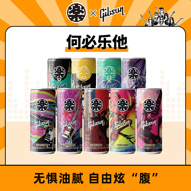 Gibson Gibson Gibson Joint Limited Long Island Iced Tea Bubble Water Beverage 0 Sugar 0 Fat Canned