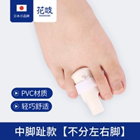 Модернизированный белый [средний носок] не разделен на левую и правую