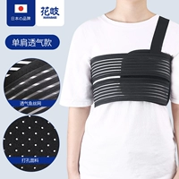 Втащая плечо