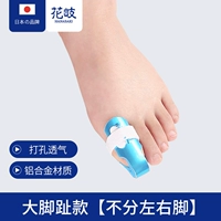 Большой носок [где бы влево и вправо]