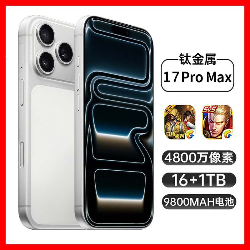 Новый мобильный телефон VIvo X200Pro объемом 16 ГБ + 1 ТБ, подлинный Iqoo neo11 с национальным дополнением на официальном сайте