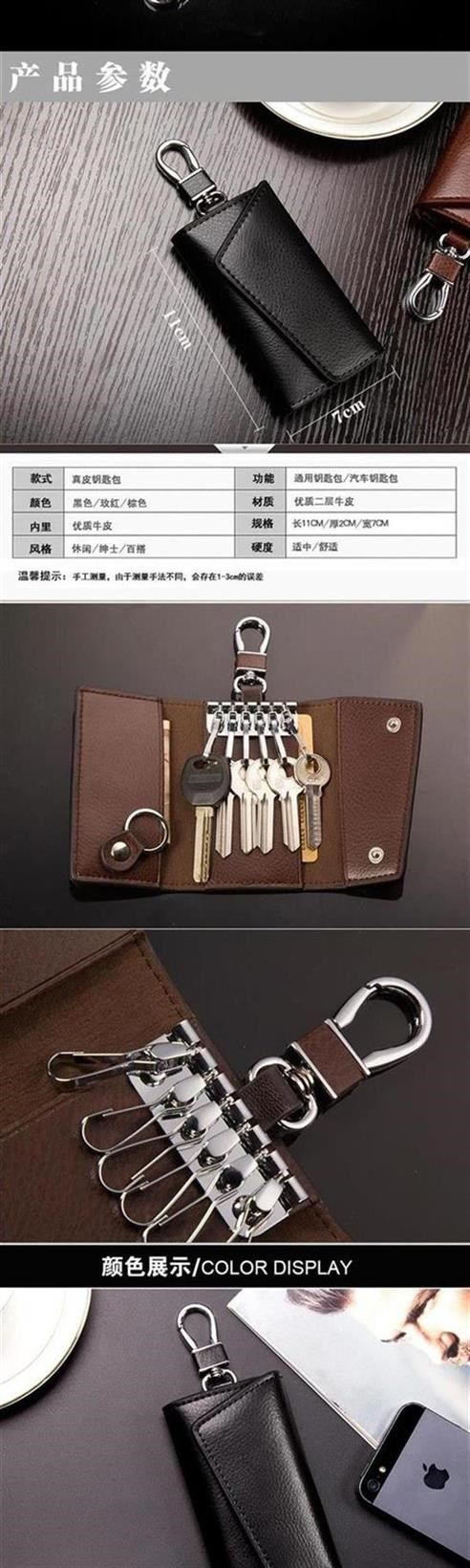 Chìa khóa ô tô đa chức năng dọc tay áo mini treo khóa thắt lưng nữ túi đựng chìa khóa đa năng túi đựng thẻ mới loại thắt lưng - Trường hợp chính