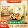 Tang Jiulong new mini mini mini baba Pure glutinous rice handmade brown sugar baba hot pot catering supply snacks