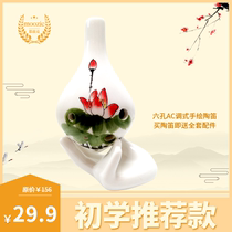 (Muzik) 6-hole ancient style AC alto C long mouth hand-painted ocarina lotus plum blossom beginners introduction