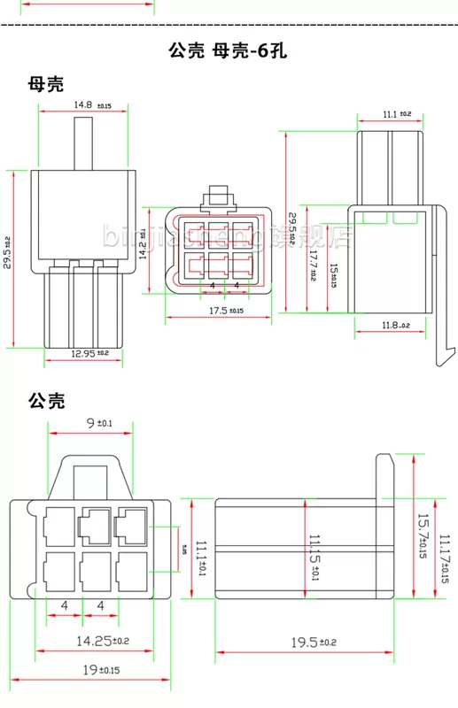 2.8mm xe máy xe điện dây nối nam và nữ mông kết nối 2P 3 4 6 9P đầu nối phích cắm và ổ cắm