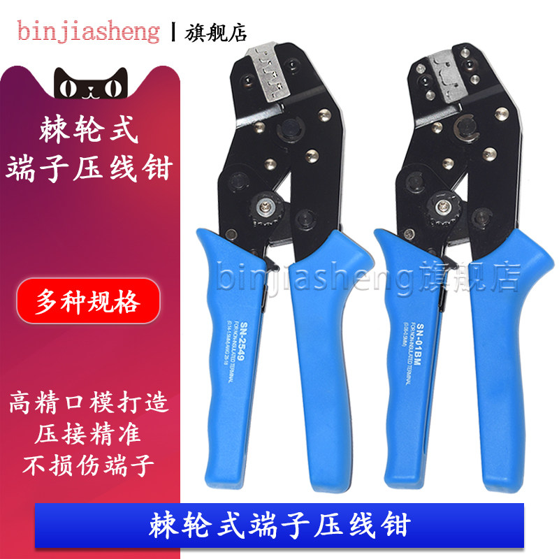 Купить Dupont SM разъем терминал опрессовки зажим многофункциональный ...