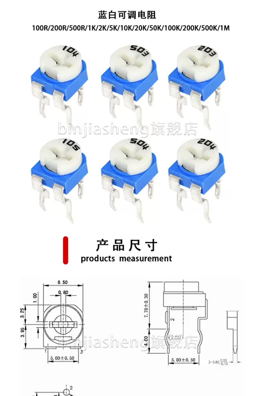 chiết áp 1k RM065 chiết áp điện trở ngang trắng có thể điều chỉnh 10K/1K/20/50/100 ohm 102/103/203/104 cấu tạo chiết áp 3 chân