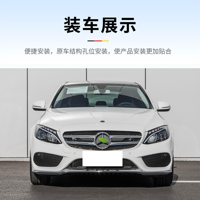 Решетка радиатора для Mercedes-Benz C-Class W205 (C180L, C200, C260L, C300L) Sport