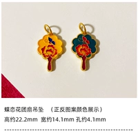 Бабочка любовь цветочный шарик кулон