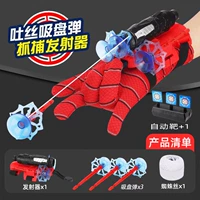 Мощная автоматическая пусковая установка, паук